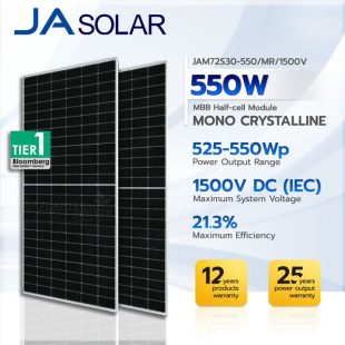 JA 550W Solar Panel